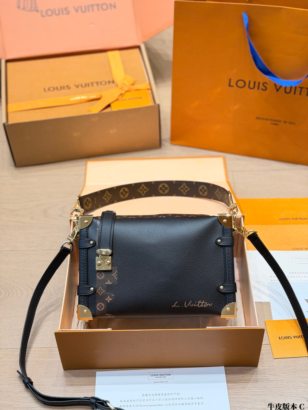 LV Side Trunk Soft Box Bag Monogram Canvas 2
